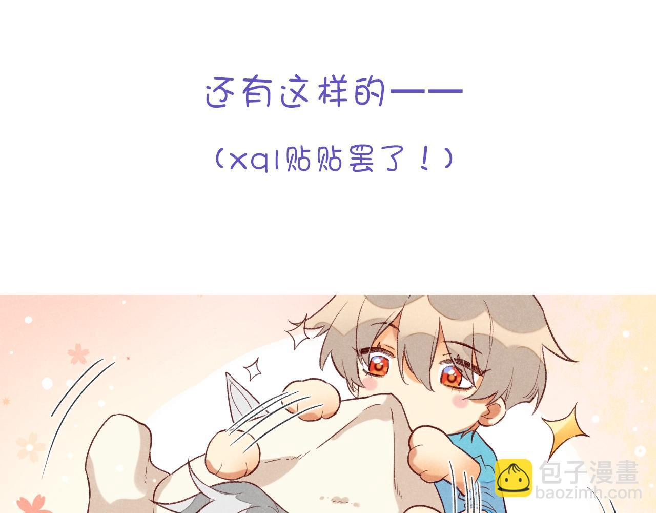 第15期  惊喜彩蛋：可爱Q版-第67话