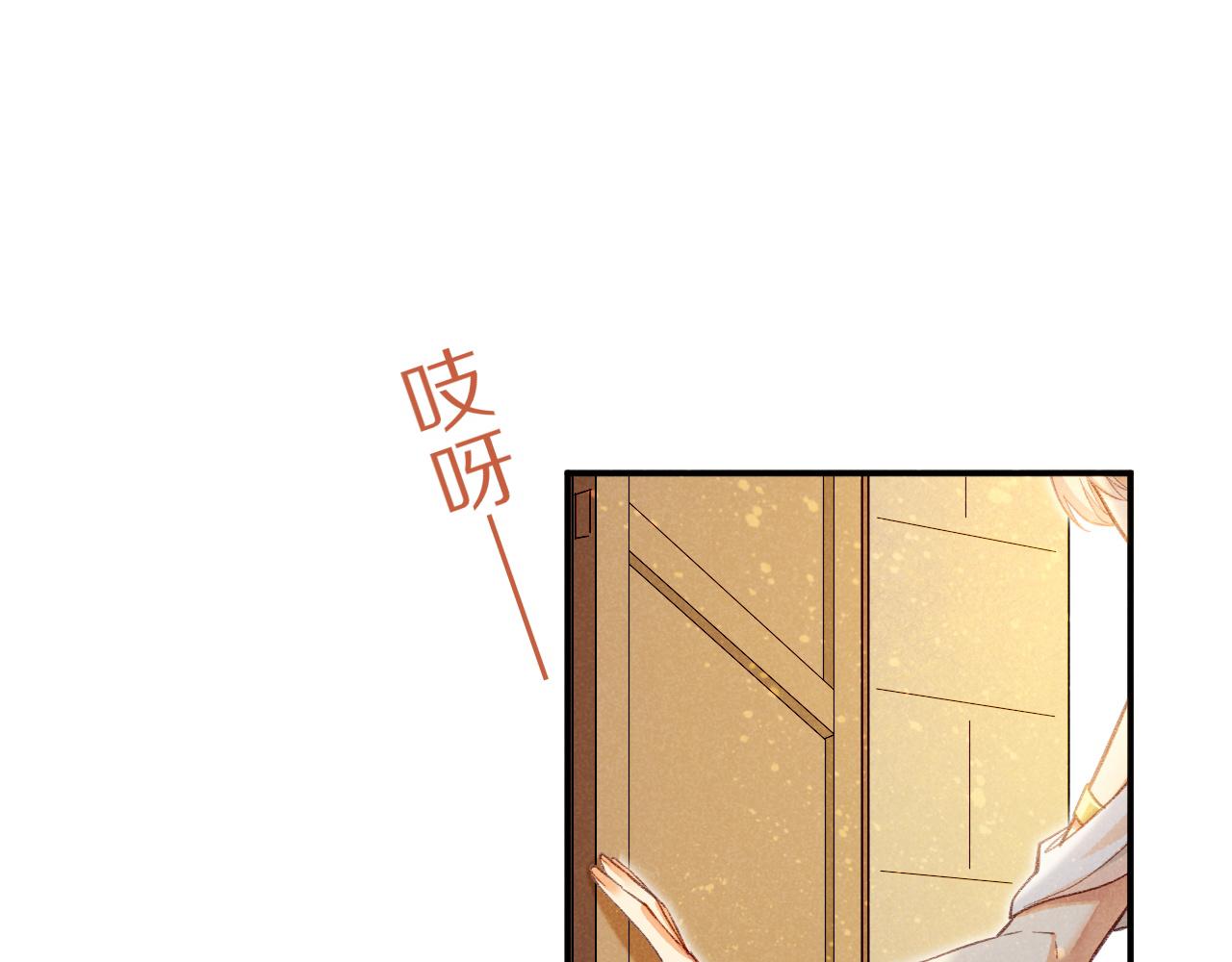 第49话 投诚？(1/3)-第69话