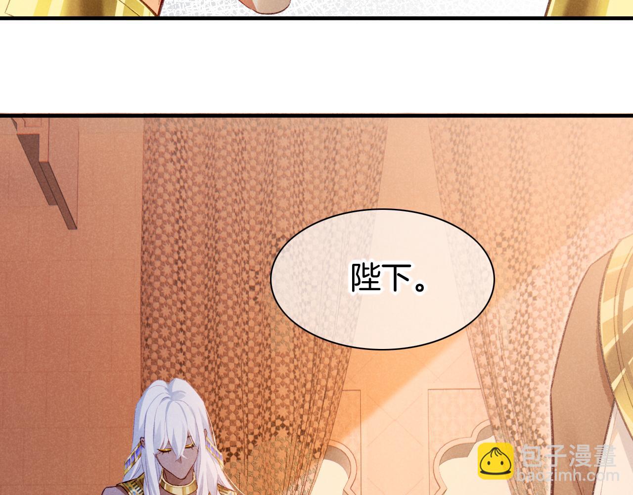 第49话 投诚？(1/3)-第69话