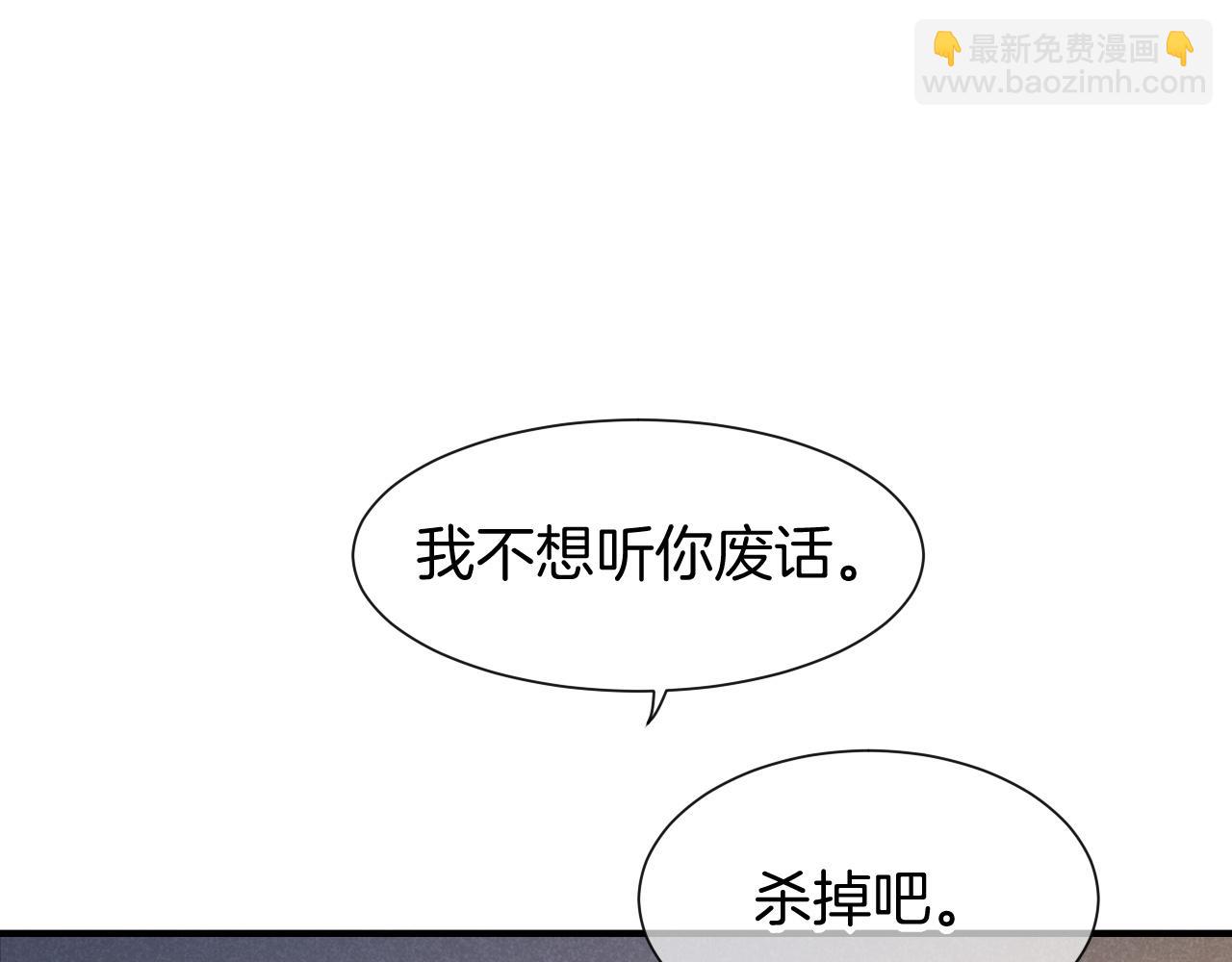 第49话 投诚？(1/3)-第69话