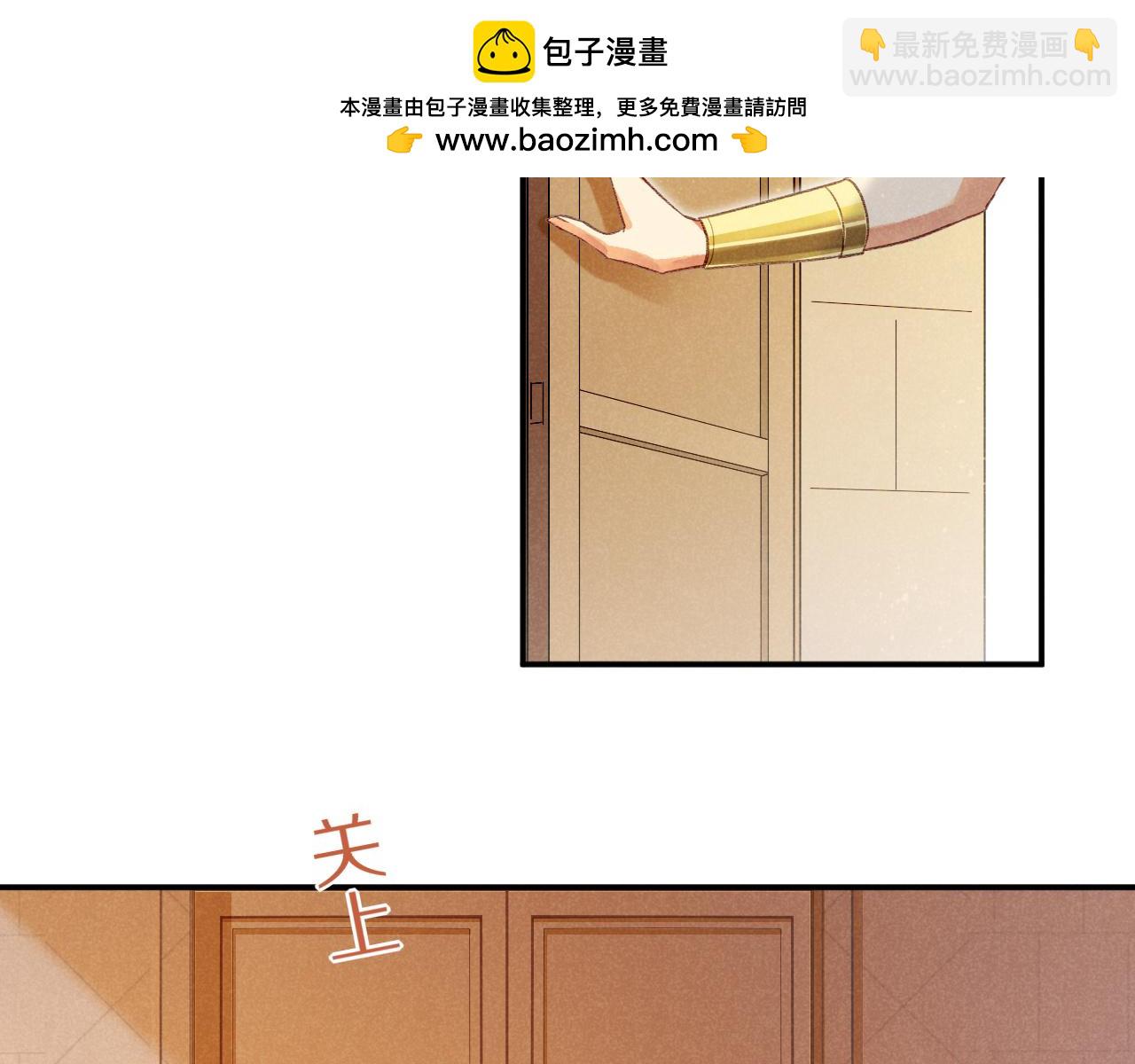 第49话 投诚？(1/3)-第69话