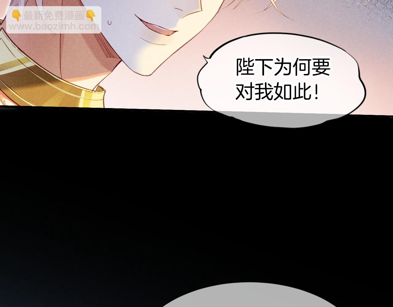 第49话 投诚？(1/3)-第69话