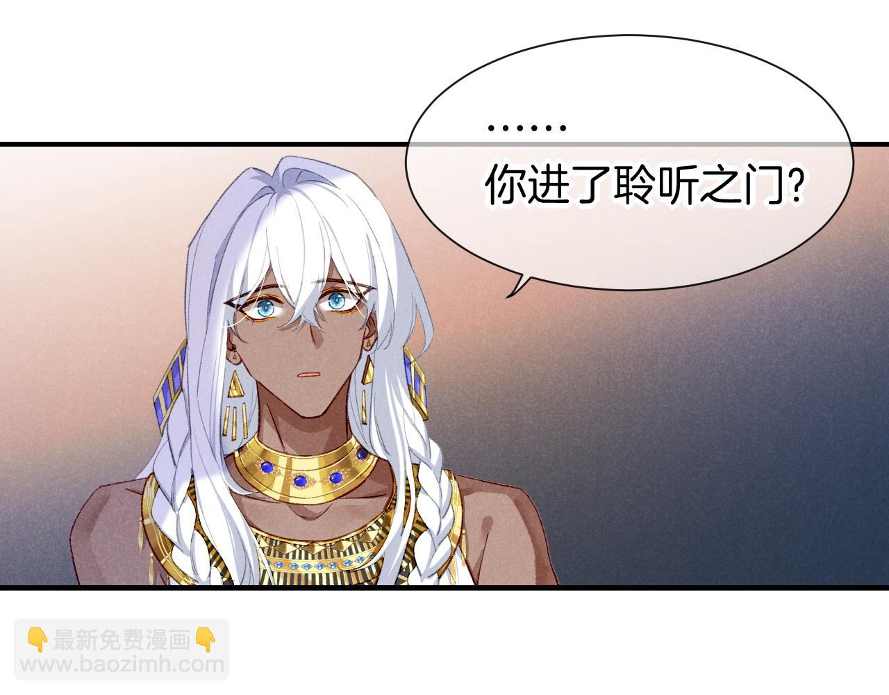 第49话 投诚？(1/3)-第69话