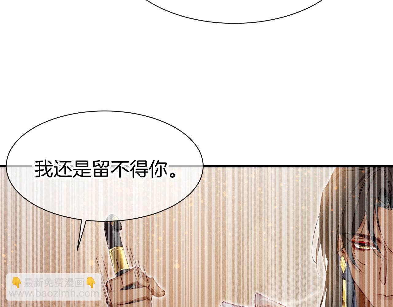 第49话 投诚？(1/3)-第69话
