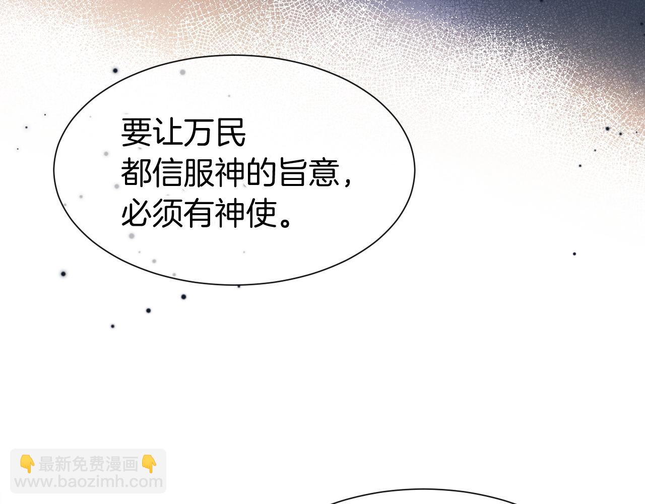 第49话 投诚？(1/3)-第69话