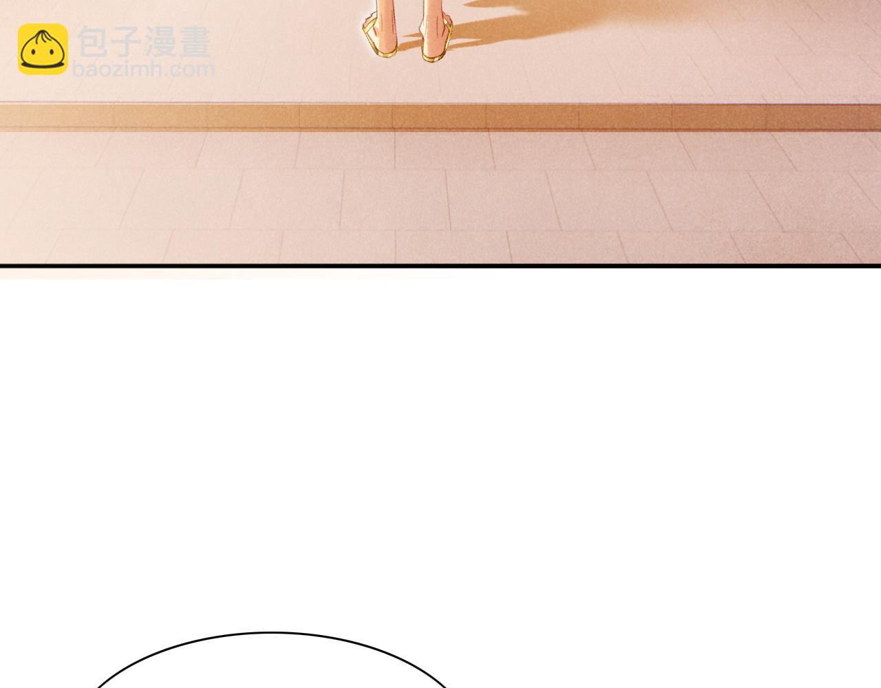 第49话 投诚？(1/3)-第69话