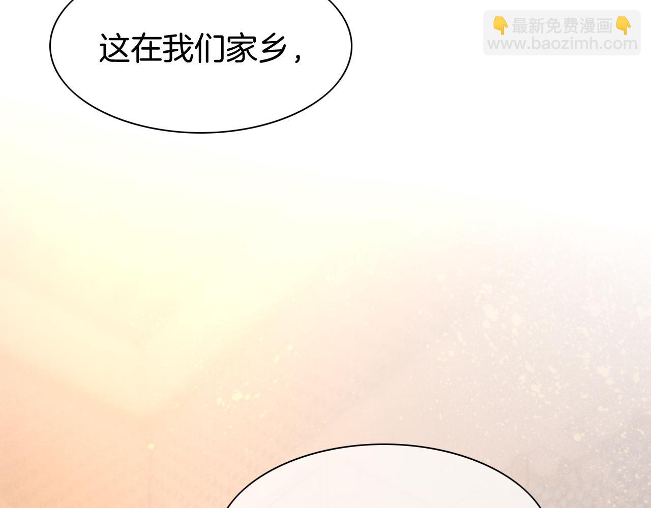 第49话 投诚？(1/3)-第69话