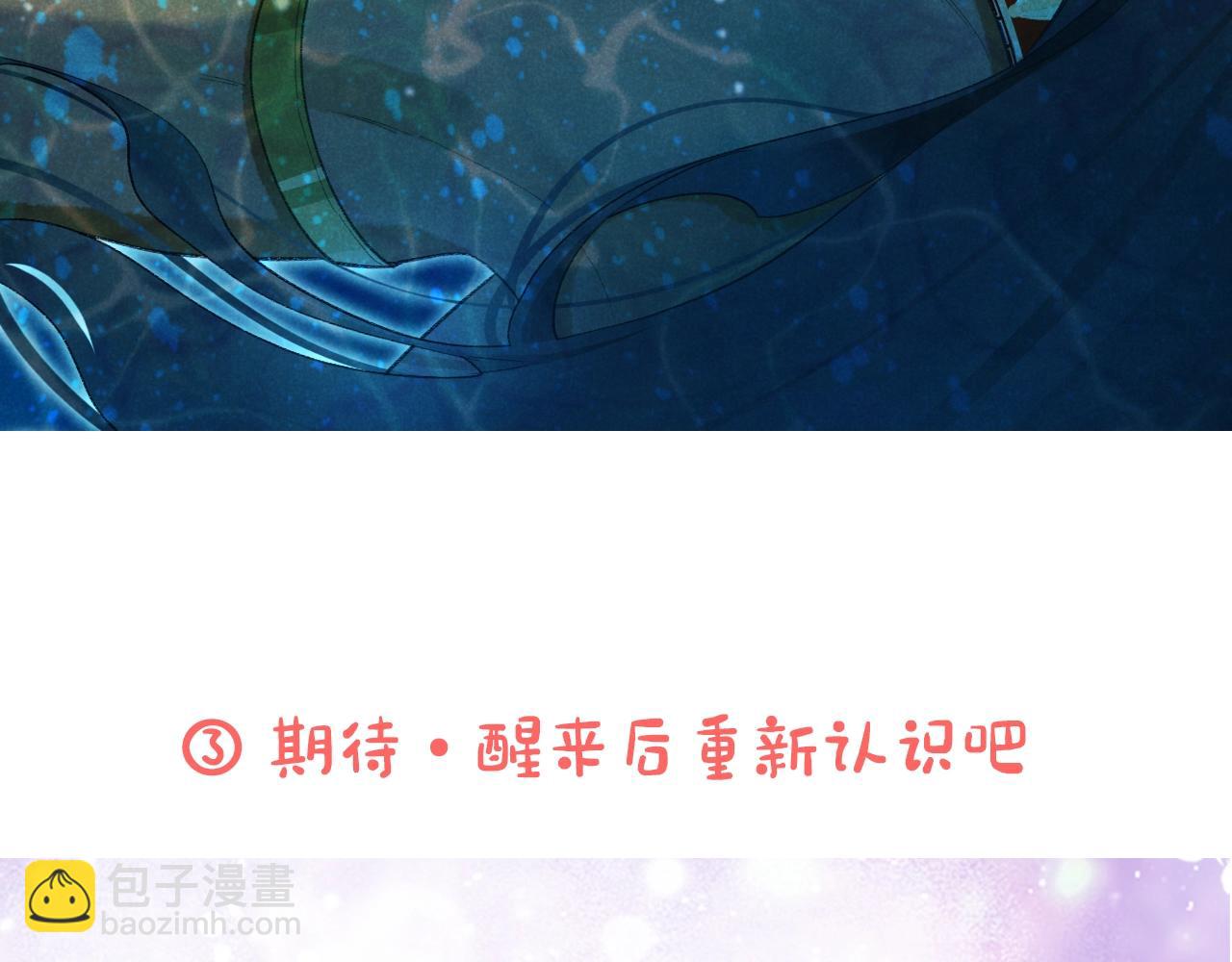 第18期  粉丝福利：高清壁纸第二期-第71话