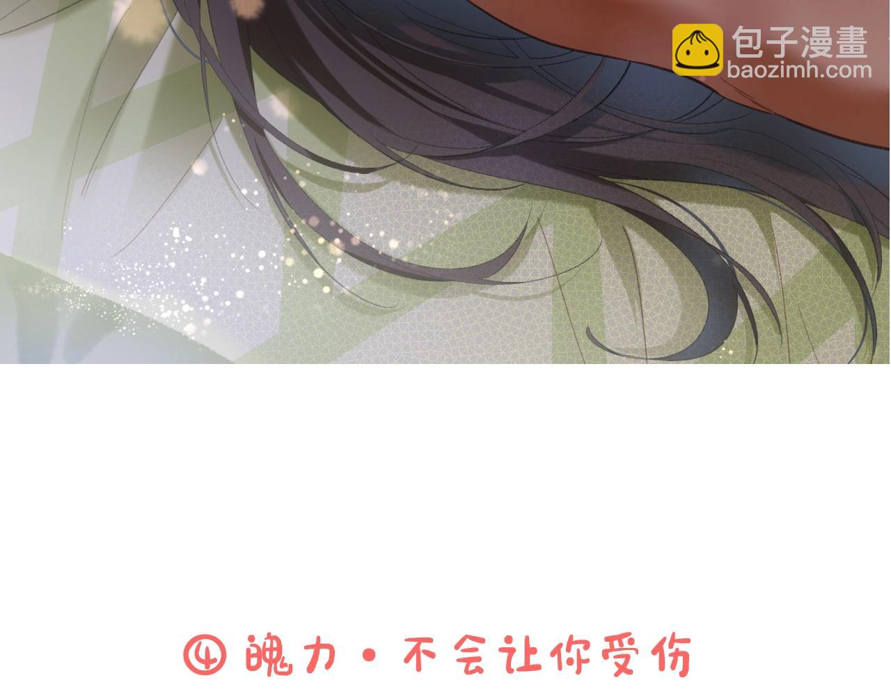 第18期  粉丝福利：高清壁纸第二期-第71话