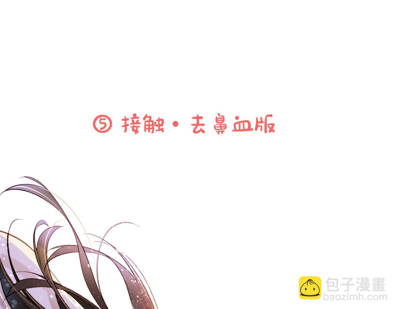 第18期  粉丝福利：高清壁纸第二期-第71话