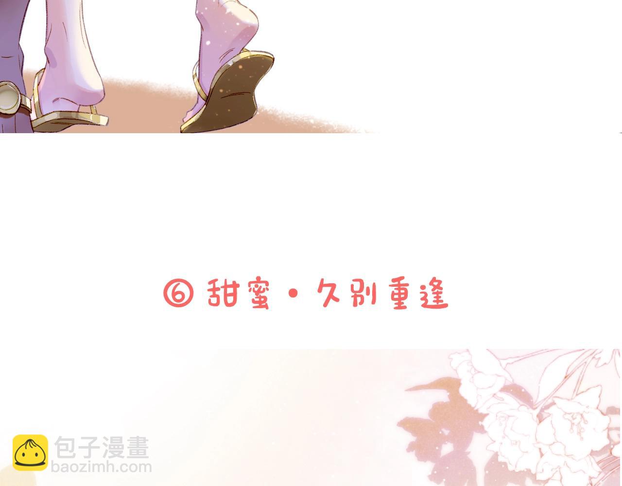 第18期  粉丝福利：高清壁纸第二期-第71话