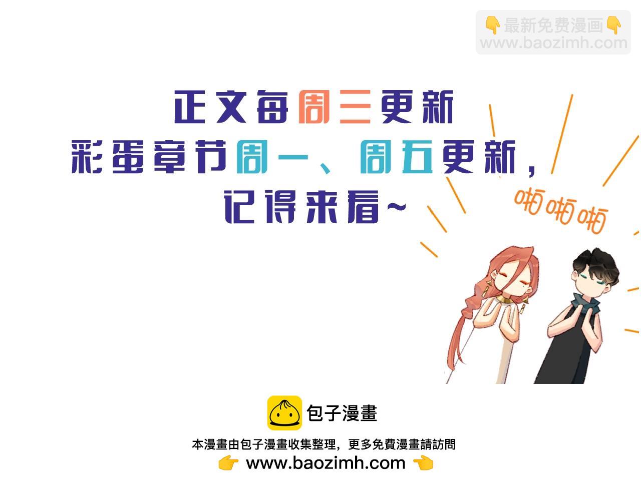 第18期  粉丝福利：高清壁纸第二期-第71话