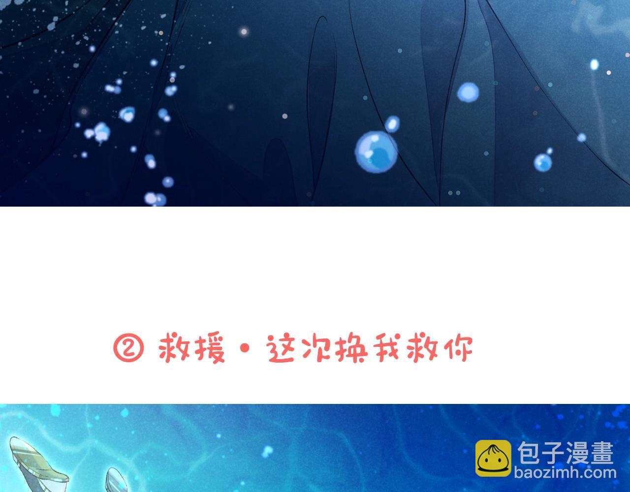 第18期  粉丝福利：高清壁纸第二期-第71话