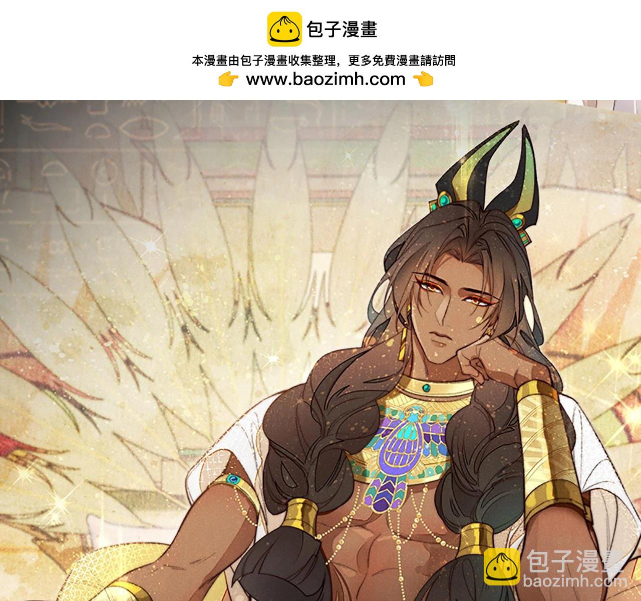 单行本来啦！-第73话