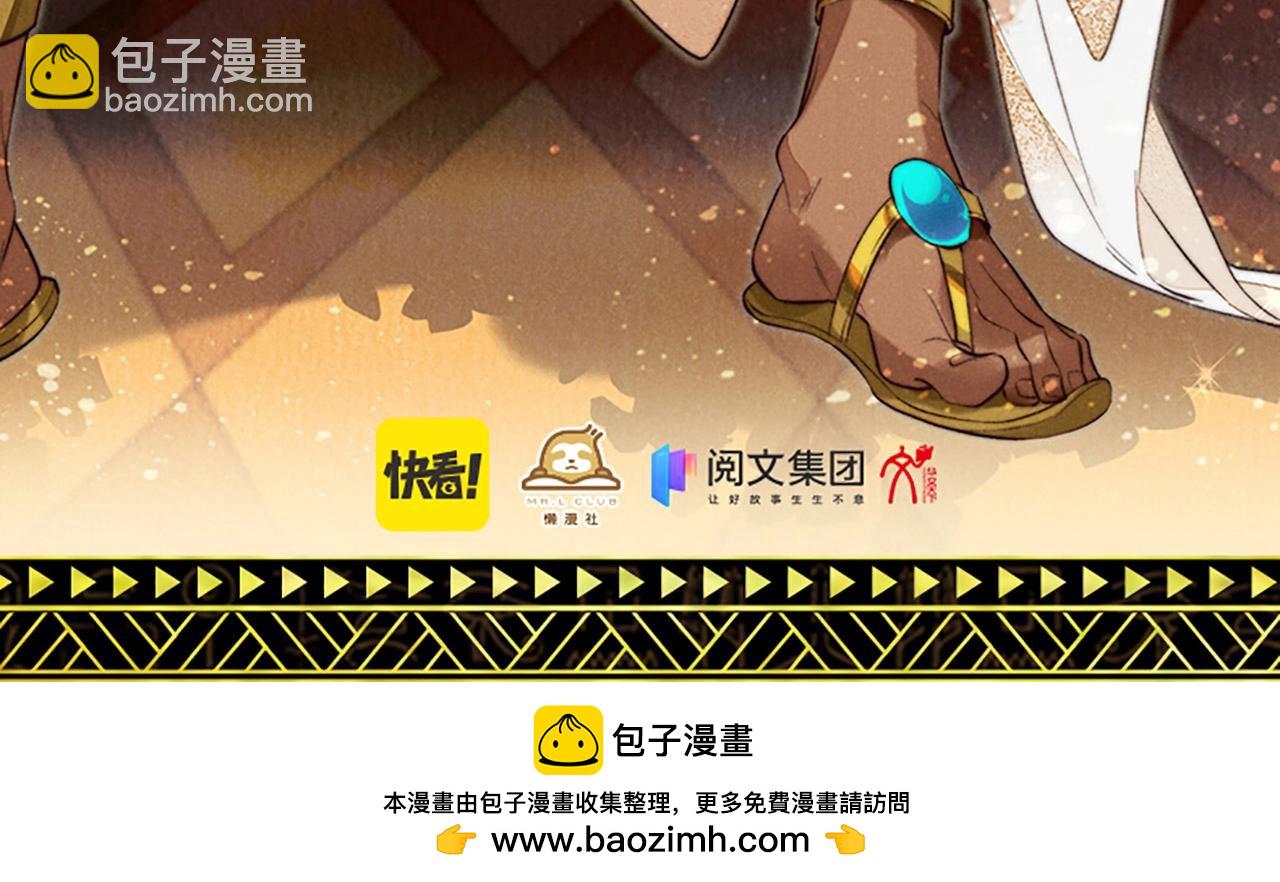单行本来啦！-第73话
