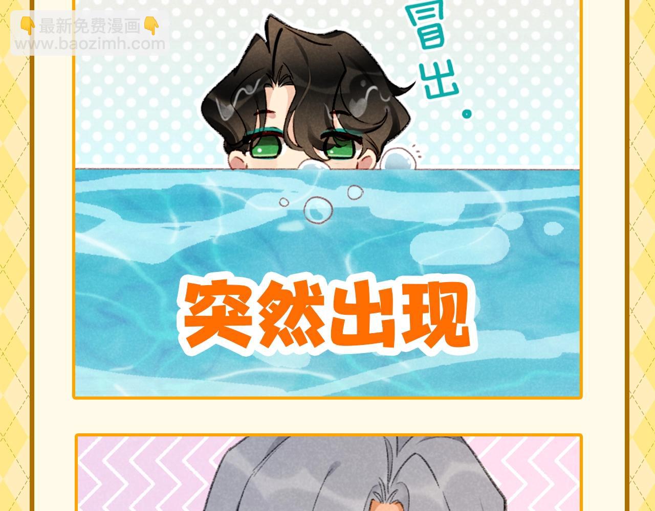 第20期  粉丝福利：表情包第二期来了-第75话