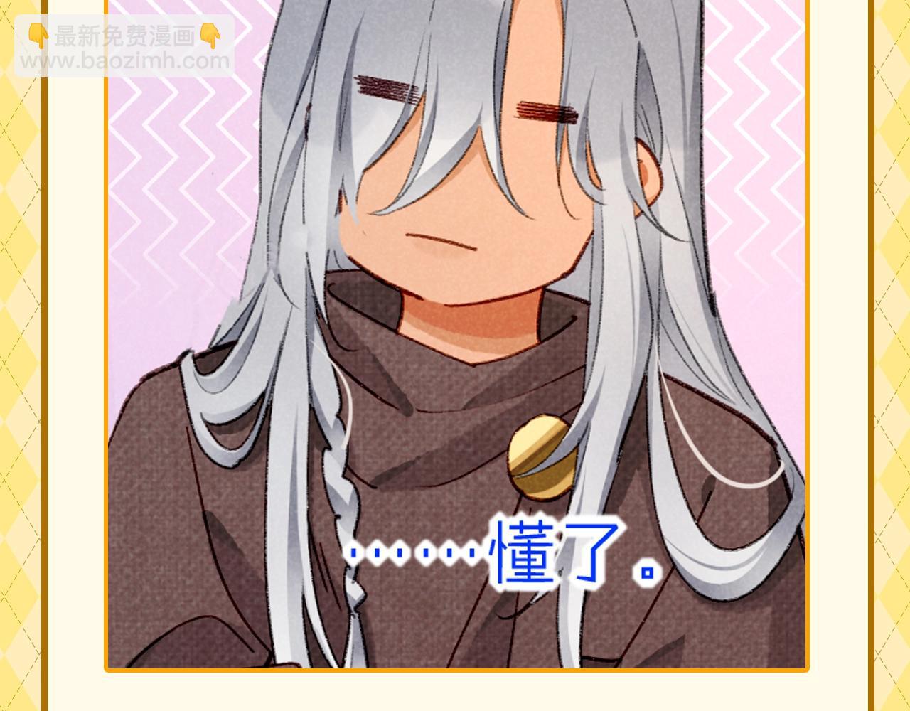 第20期  粉丝福利：表情包第二期来了-第75话