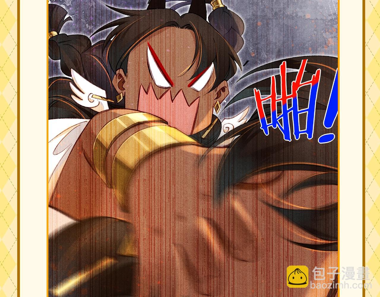 第20期  粉丝福利：表情包第二期来了-第75话
