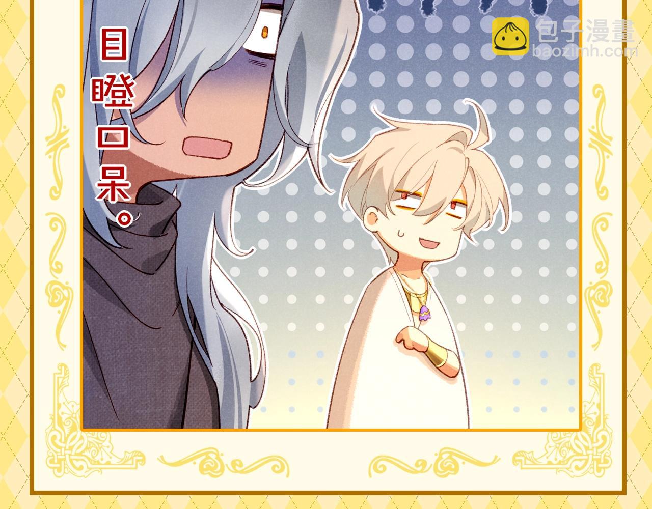 第20期  粉丝福利：表情包第二期来了-第75话