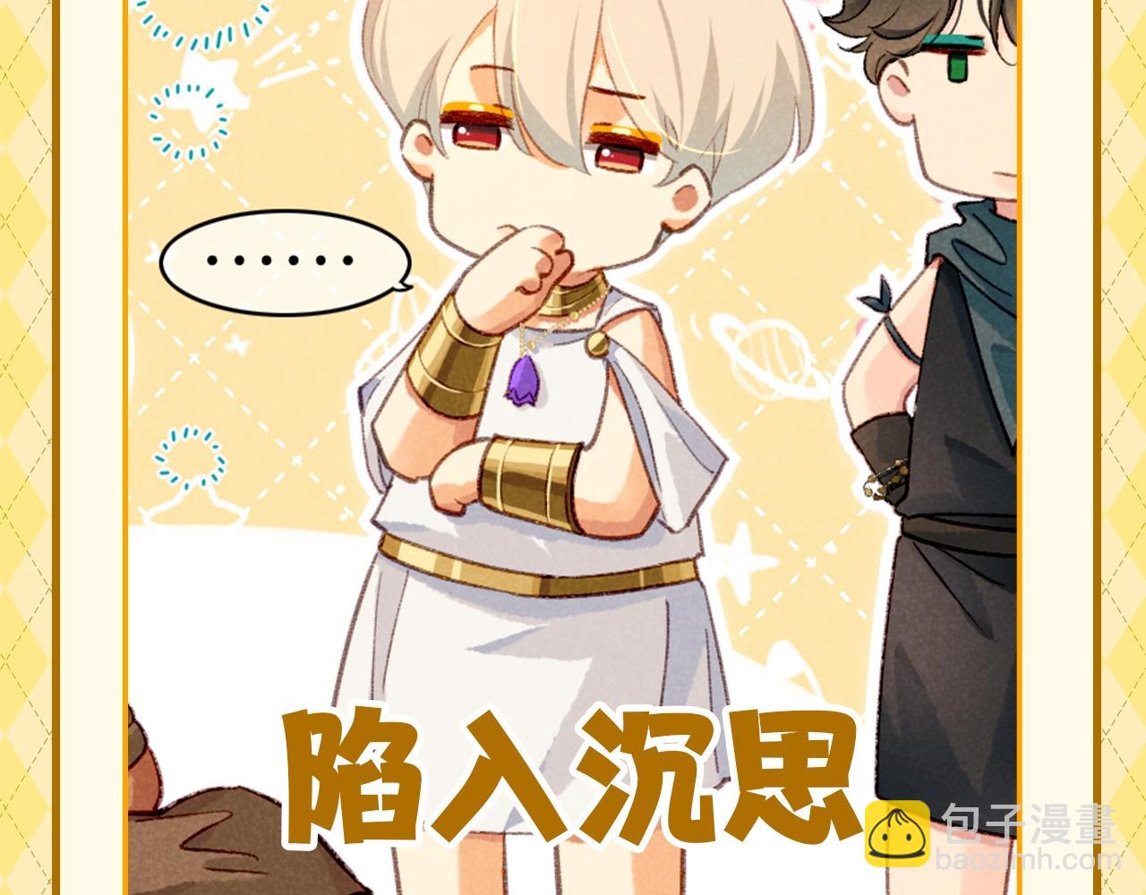 第20期  粉丝福利：表情包第二期来了-第75话