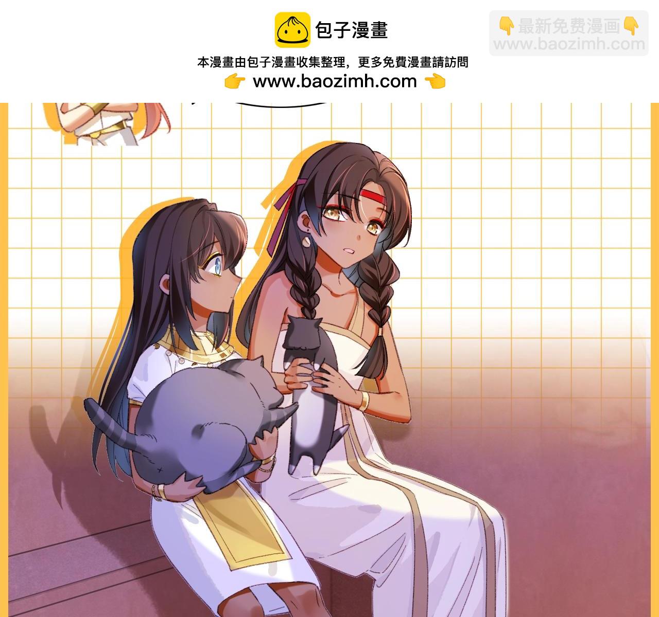 第21期 特别企划：奇迹弥弥的衣橱-第77话