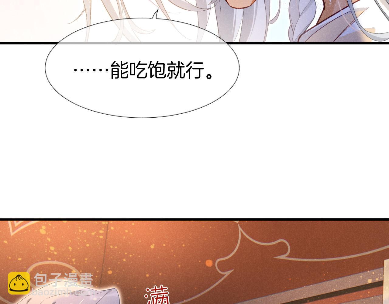 第52话 提提的来信(1/3)-第79话