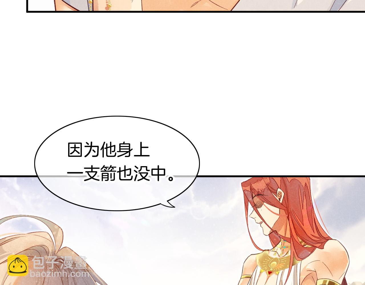 第8话 偶遇(1/3)-第9话