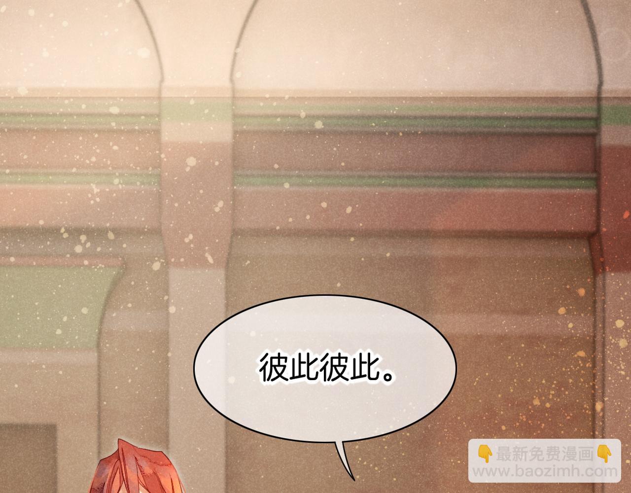 第8话 偶遇(1/3)-第9话