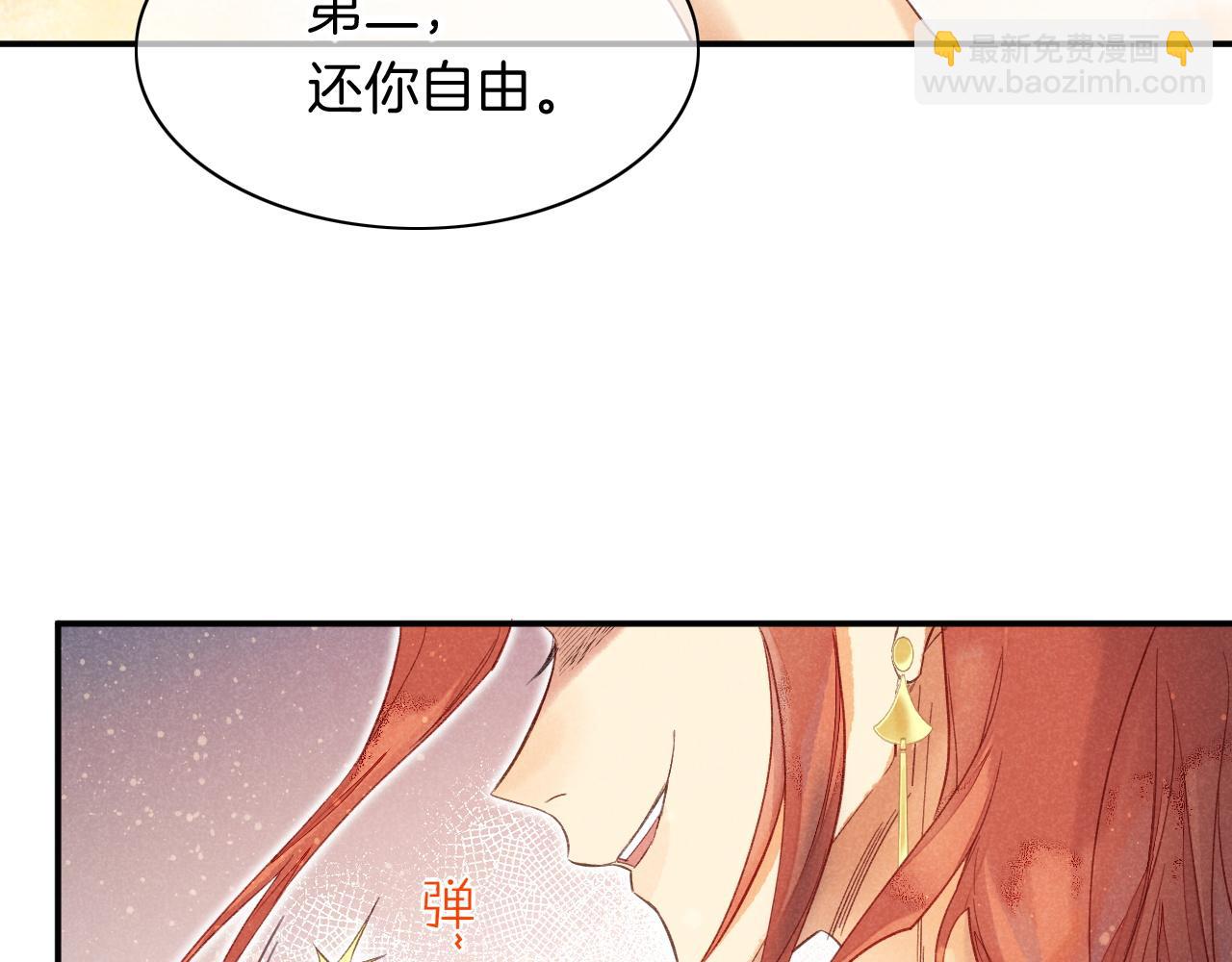 第8话 偶遇(1/3)-第9话