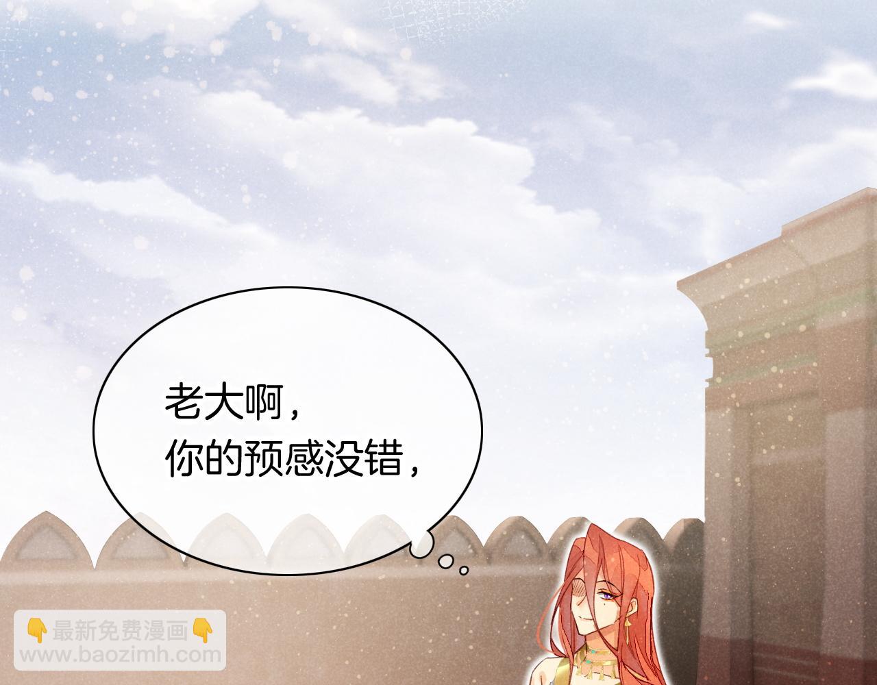 第8话 偶遇(1/3)-第9话
