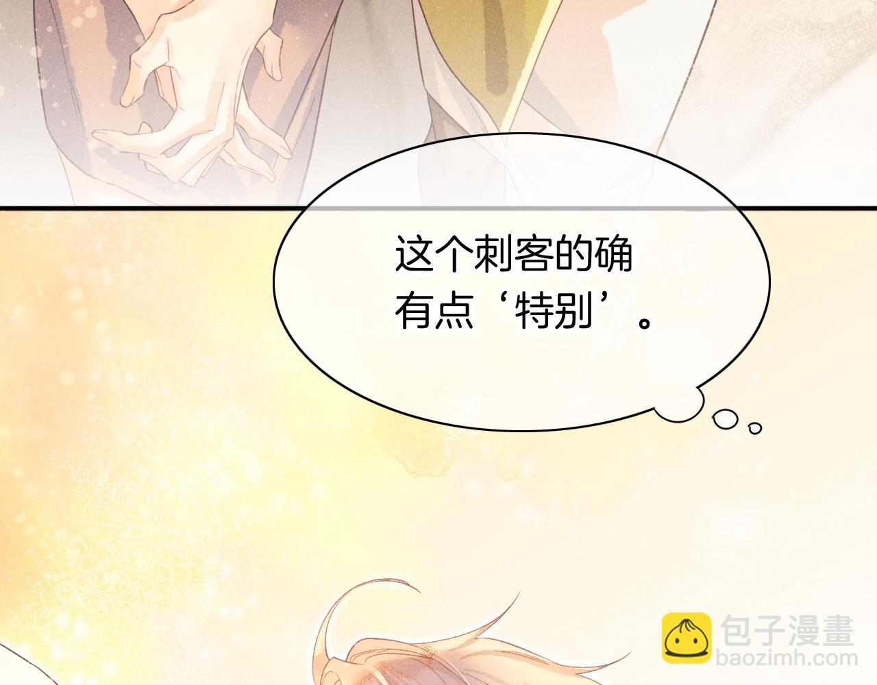 第8话 偶遇(1/3)-第9话