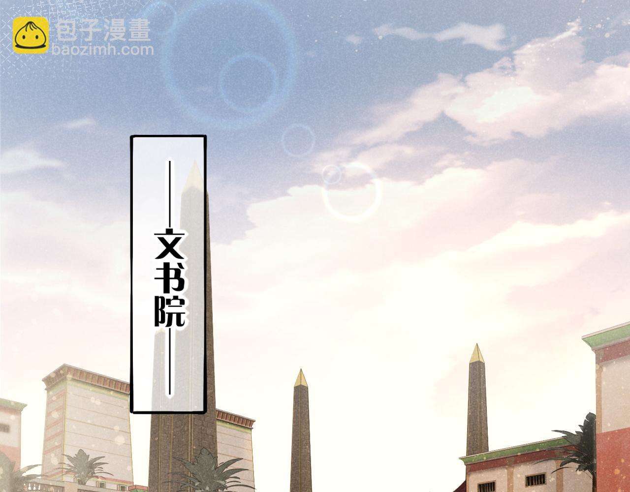第8话 偶遇(1/3)-第9话