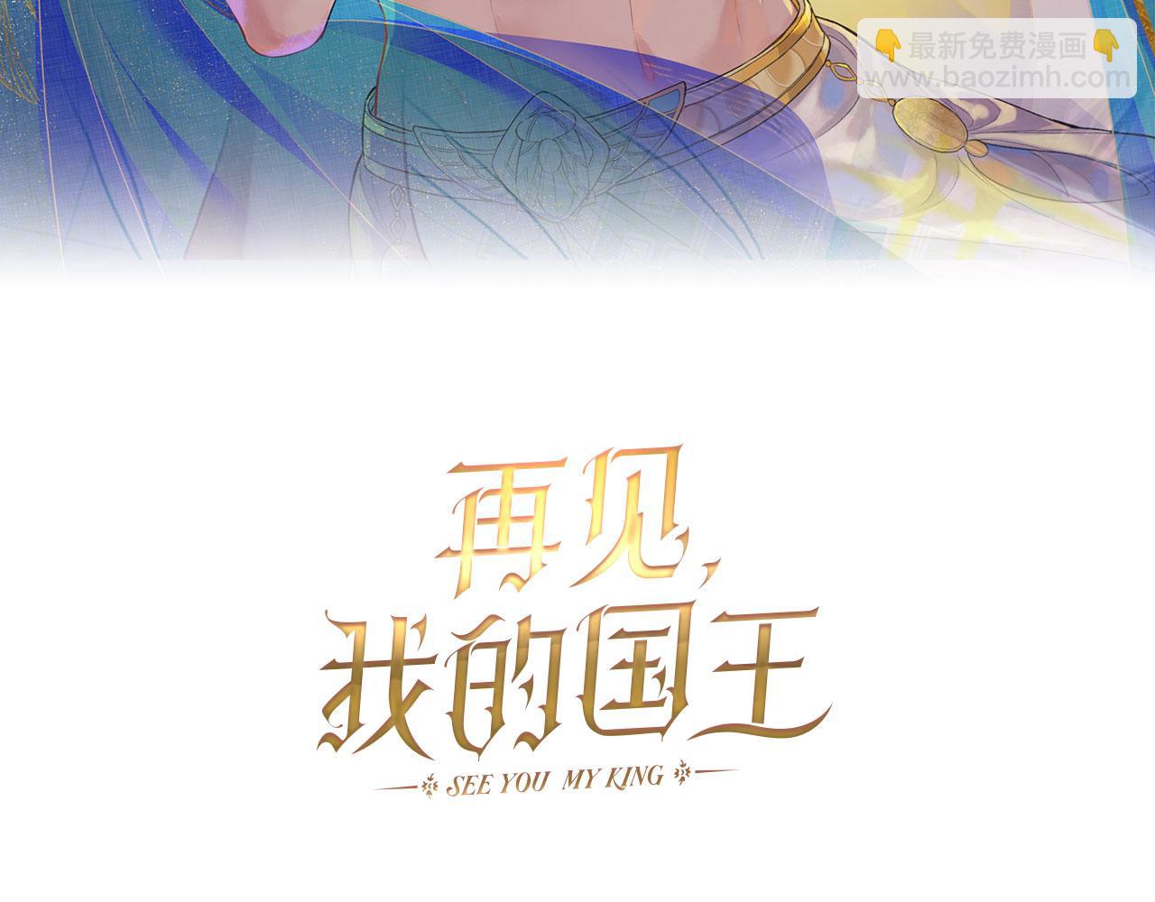第8话 偶遇(1/3)-第9话