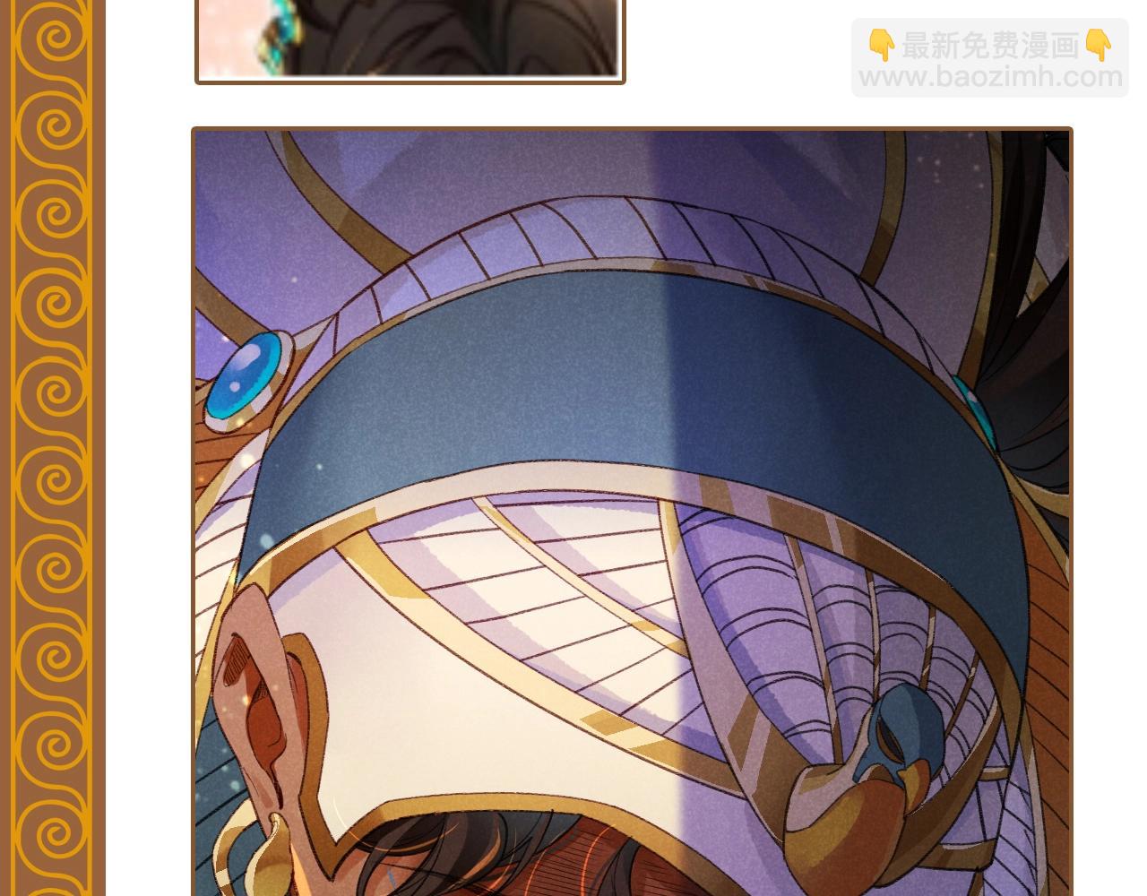 第24期 精美绝伦的埃比斯首饰诞生记-第81话