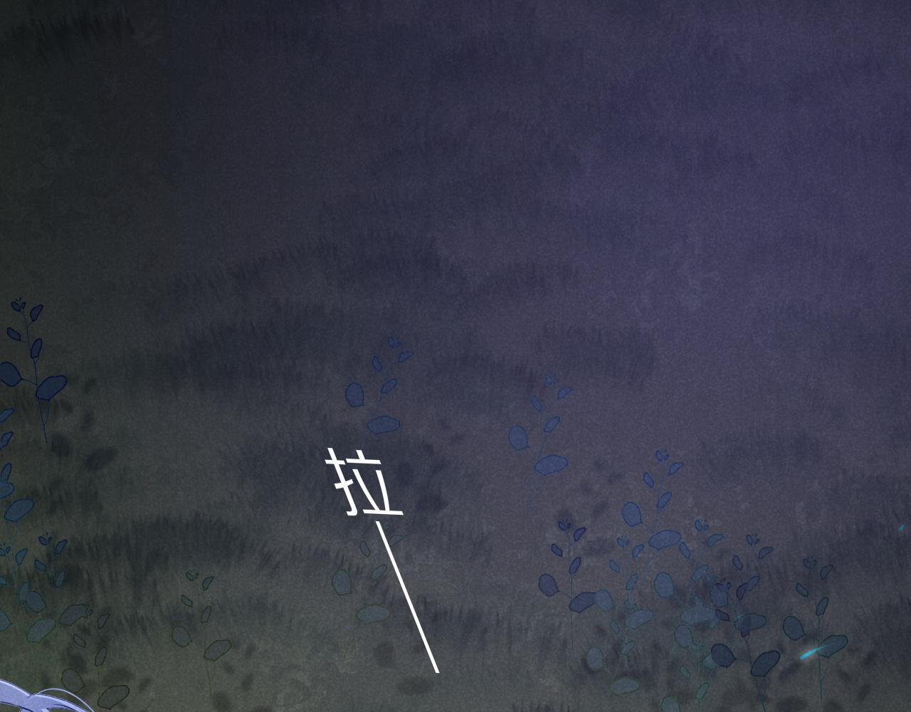 第53话 无法逃离的阴影(1/3)-第85话