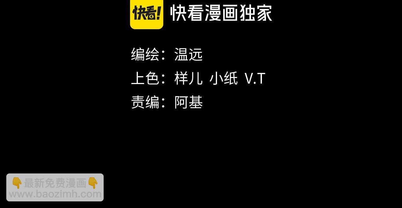 第53话 无法逃离的阴影(1/3)-第85话