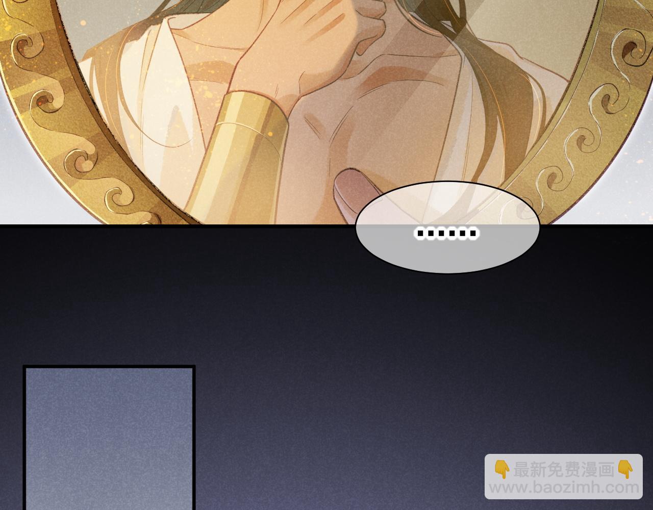 第53话 无法逃离的阴影(1/3)-第85话