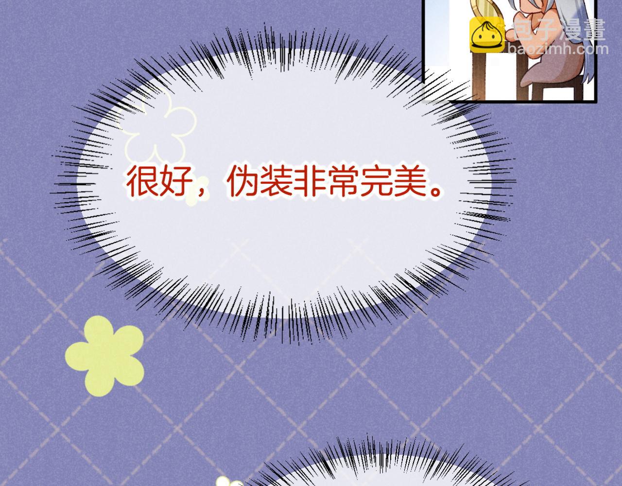 第53话 无法逃离的阴影(1/3)-第85话