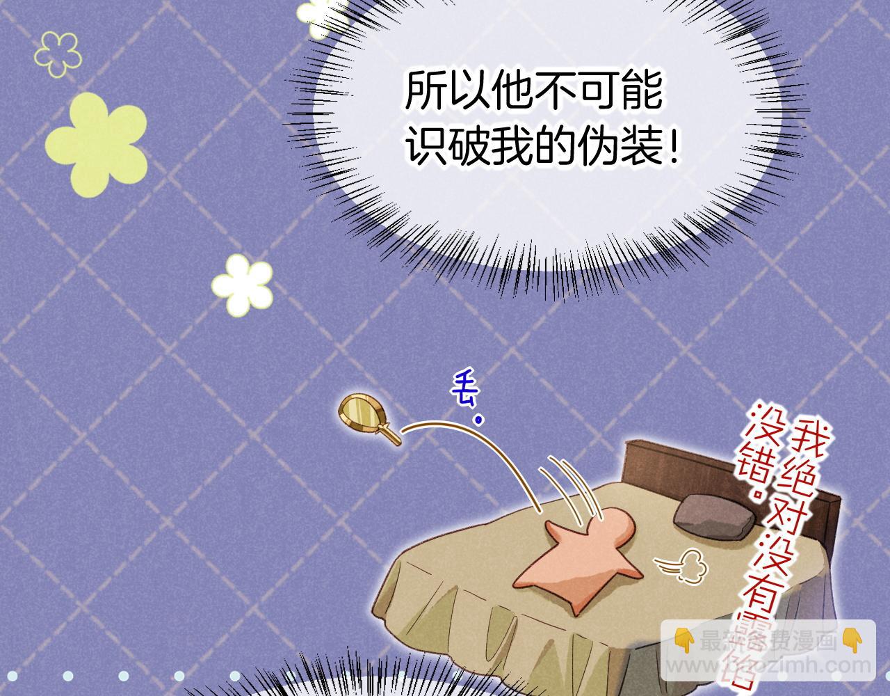 第53话 无法逃离的阴影(1/3)-第85话