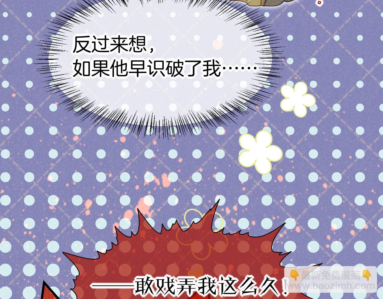 第53话 无法逃离的阴影(1/3)-第85话