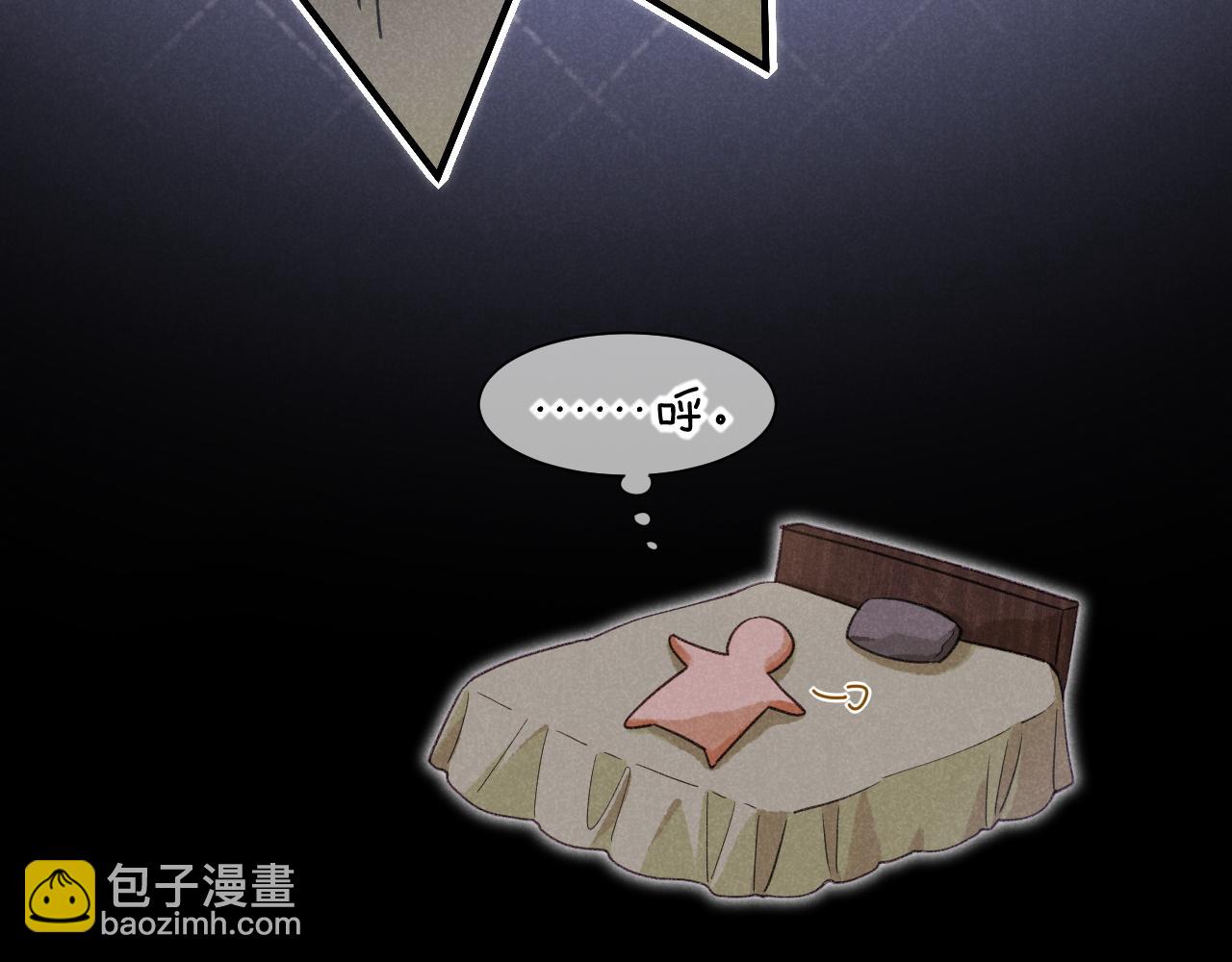 第53话 无法逃离的阴影(1/3)-第85话