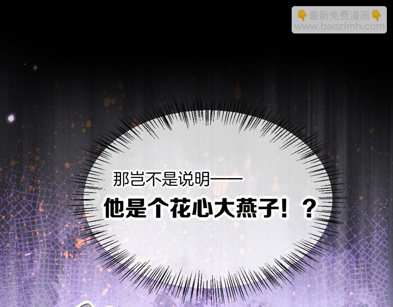 第53话 无法逃离的阴影(1/3)-第85话