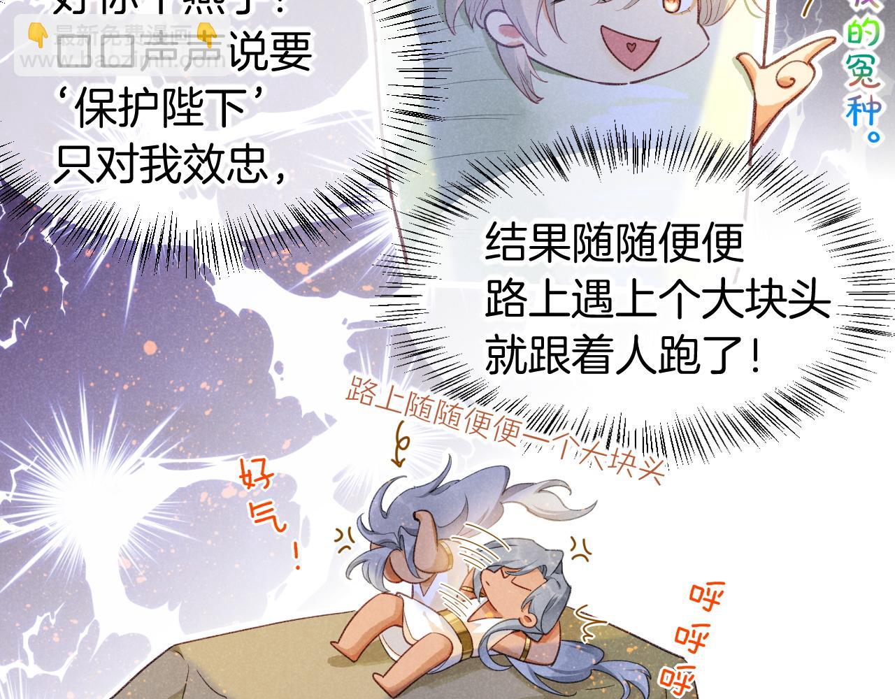 第53话 无法逃离的阴影(1/3)-第85话