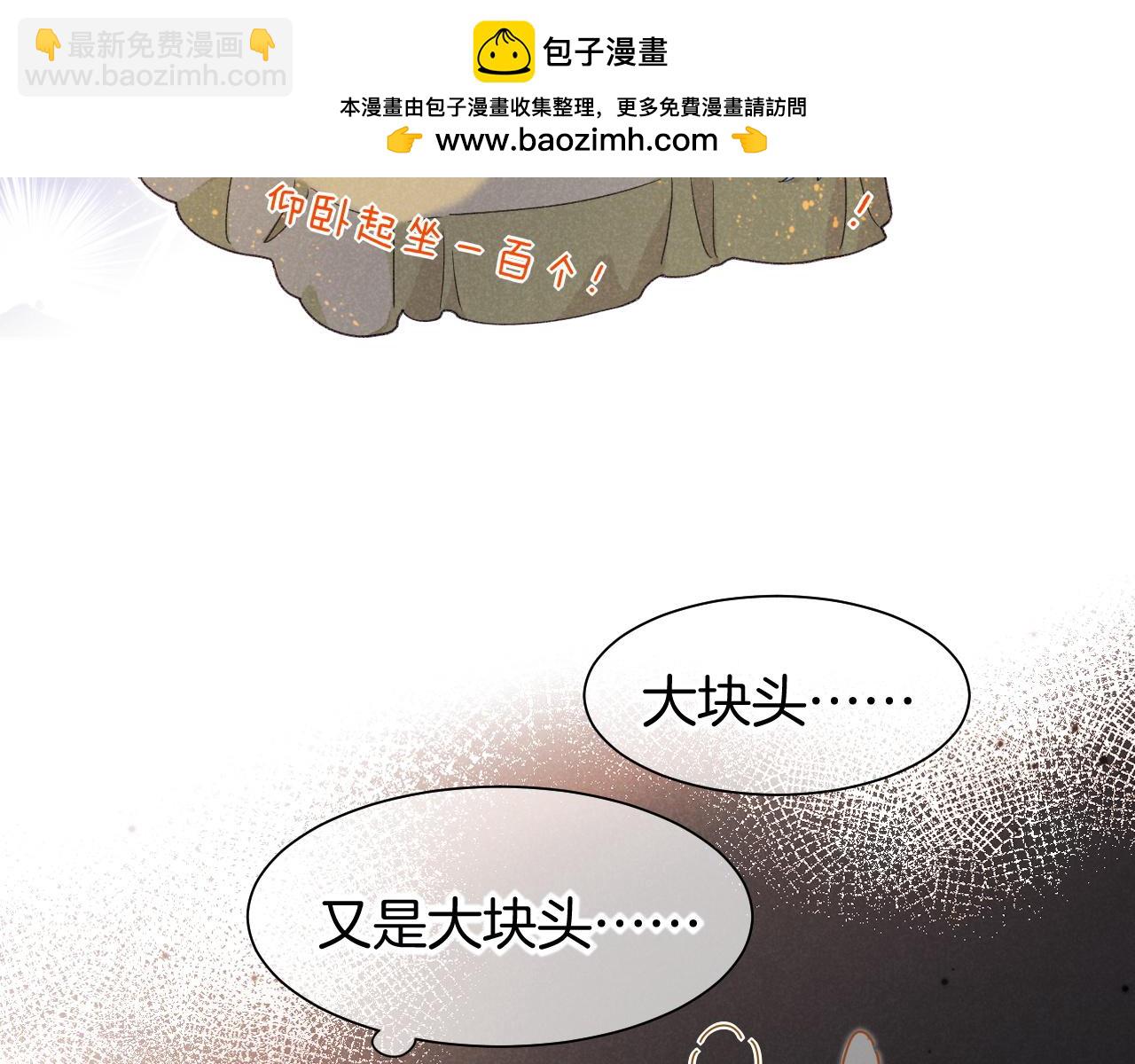 第53话 无法逃离的阴影(1/3)-第85话