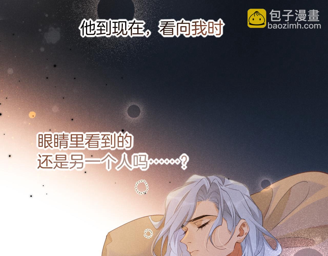 第53话 无法逃离的阴影(1/3)-第85话