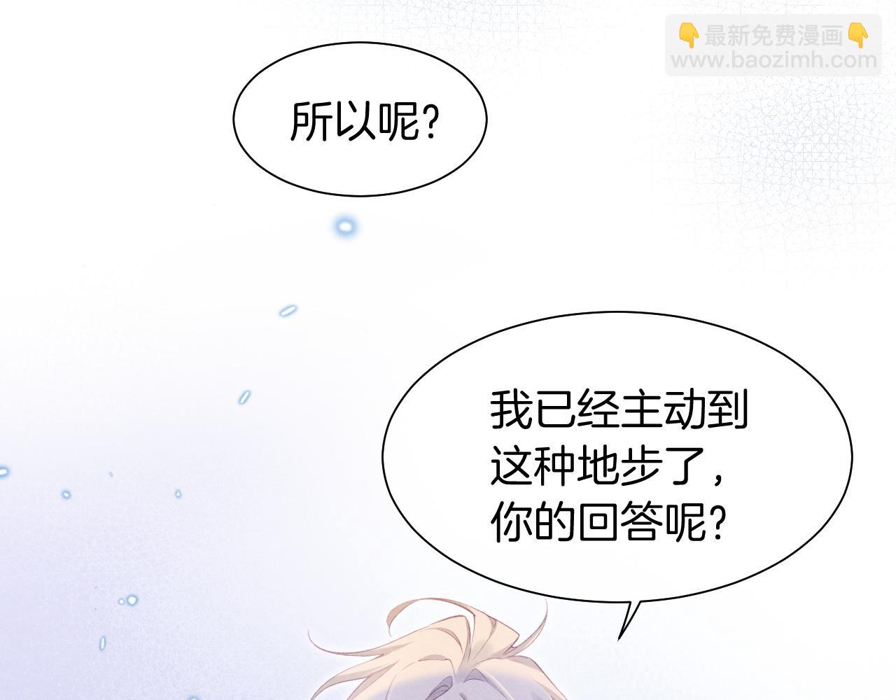 第53话 无法逃离的阴影(1/3)-第85话