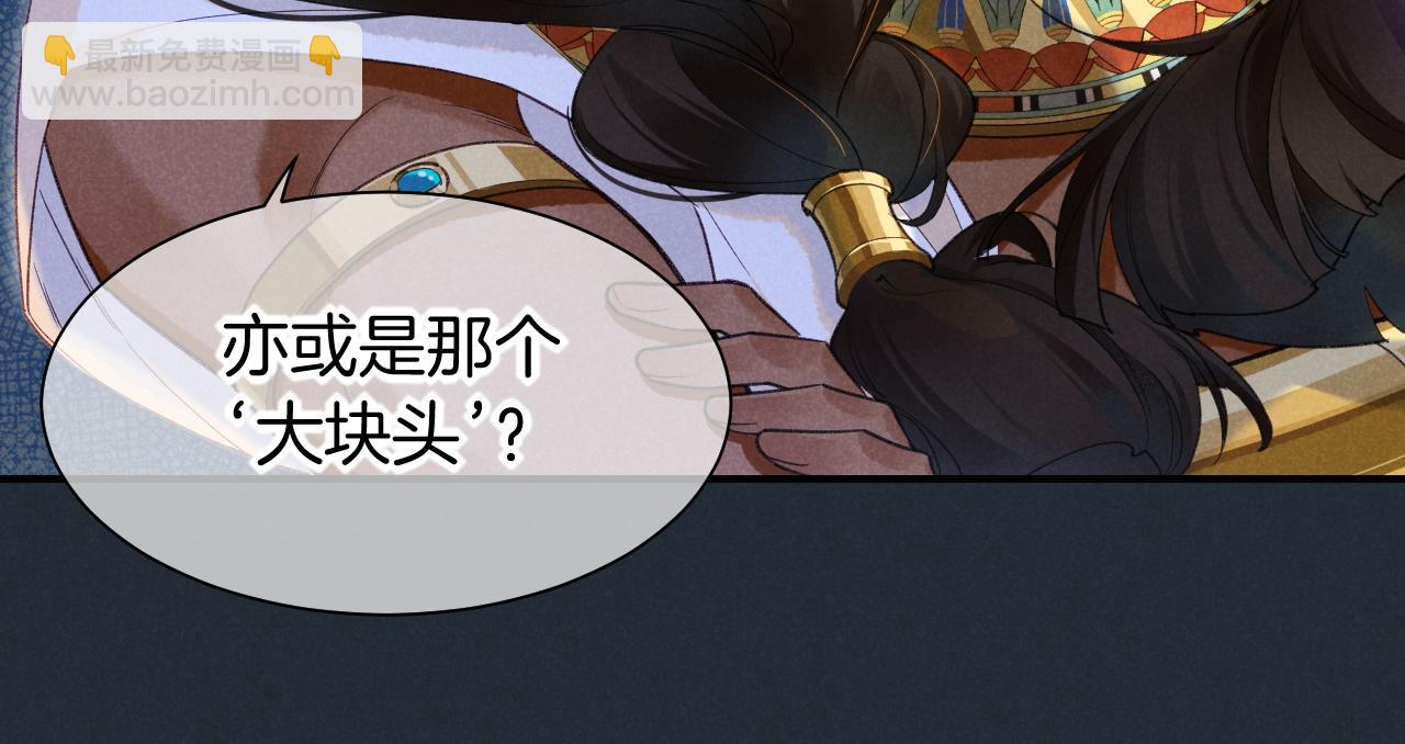 第53话 无法逃离的阴影(1/3)-第85话