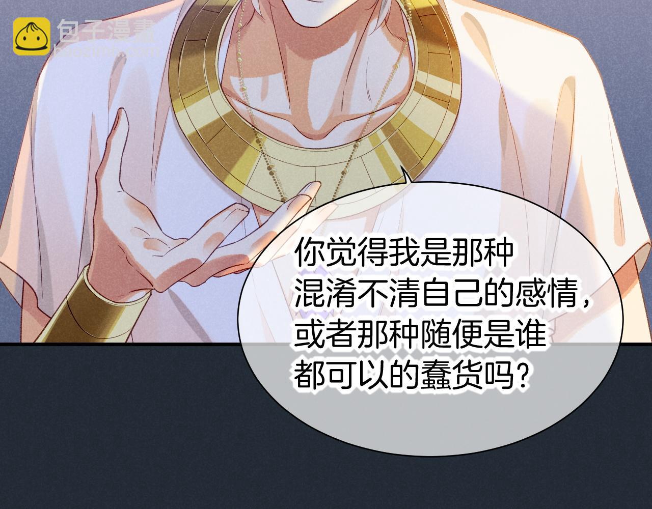 第53话 无法逃离的阴影(1/3)-第85话