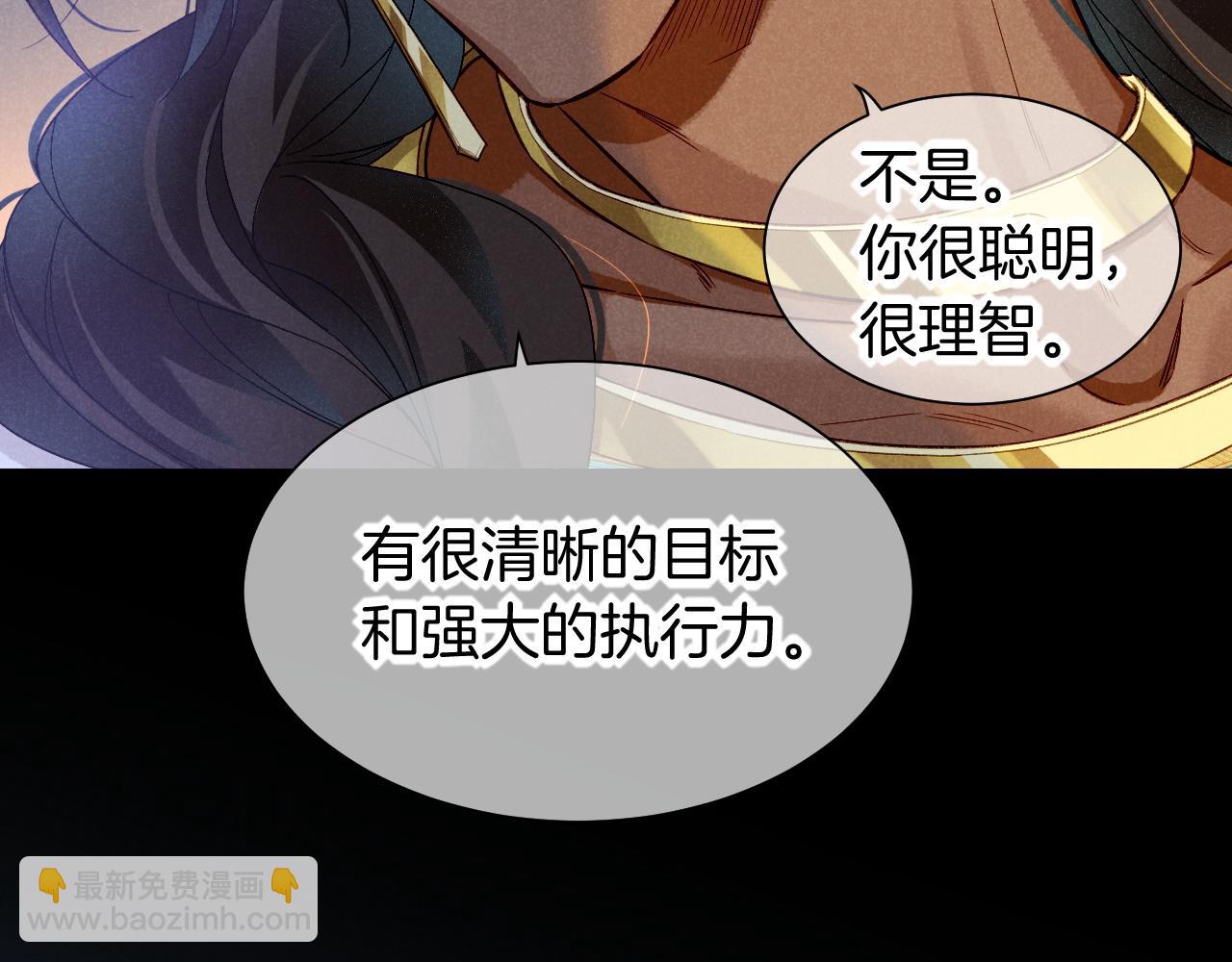 第53话 无法逃离的阴影(1/3)-第85话