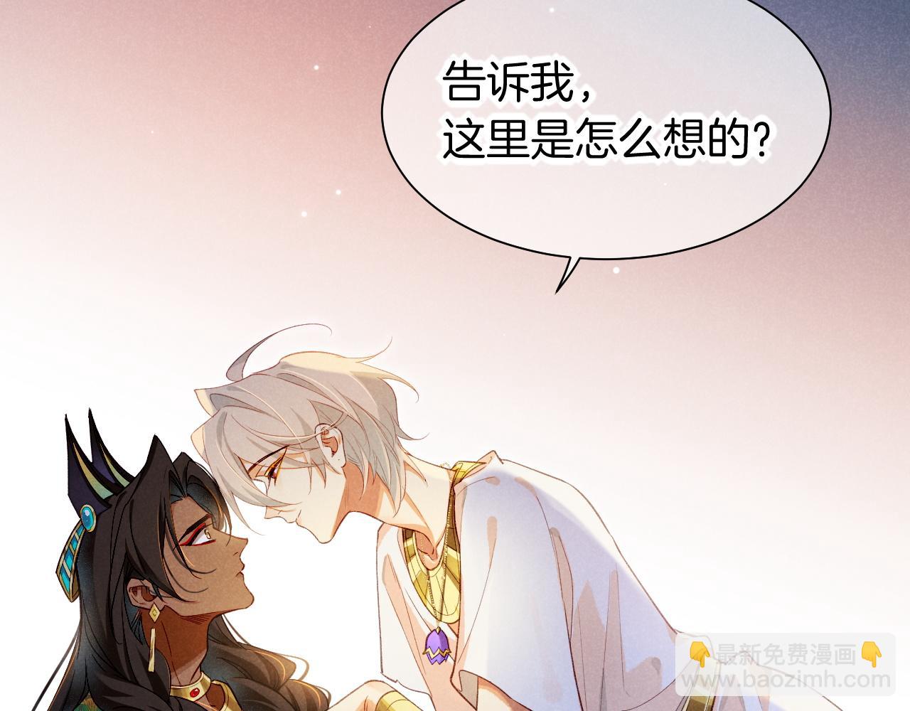 第53话 无法逃离的阴影(1/3)-第85话